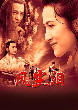 无情的女人