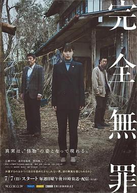 爱未远行