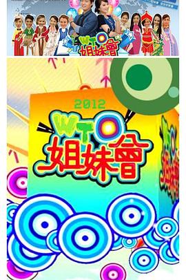 断网
