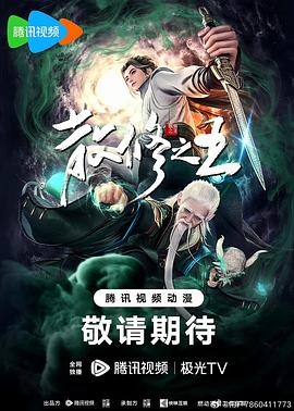 巴黎浮世绘