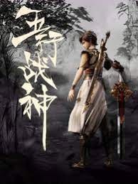 爱慕