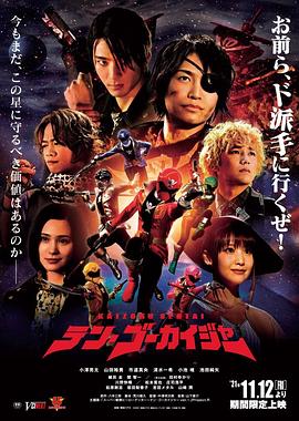 恶魔蛙男