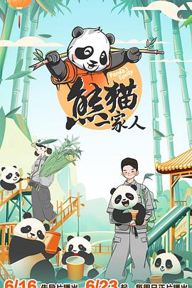 爱欲之港