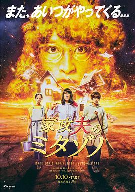 幸存的孩子