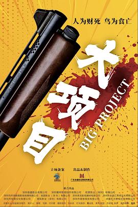 攻略冷少主