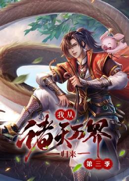 巴尼的人生